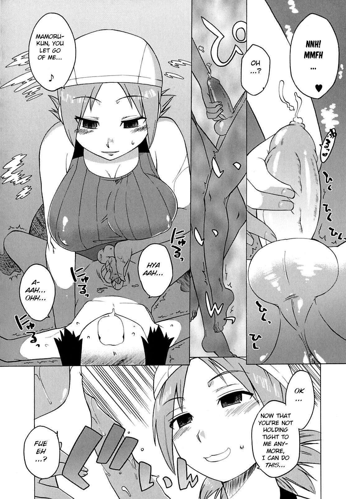 [高津] 僕と先生だけの海 (マンマ♥ミーア!) [英訳]