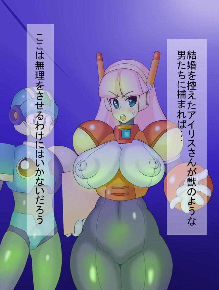 Erogularを占領せよ！