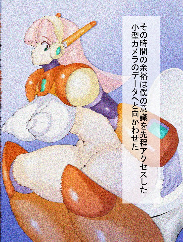 Erogularを占領せよ！