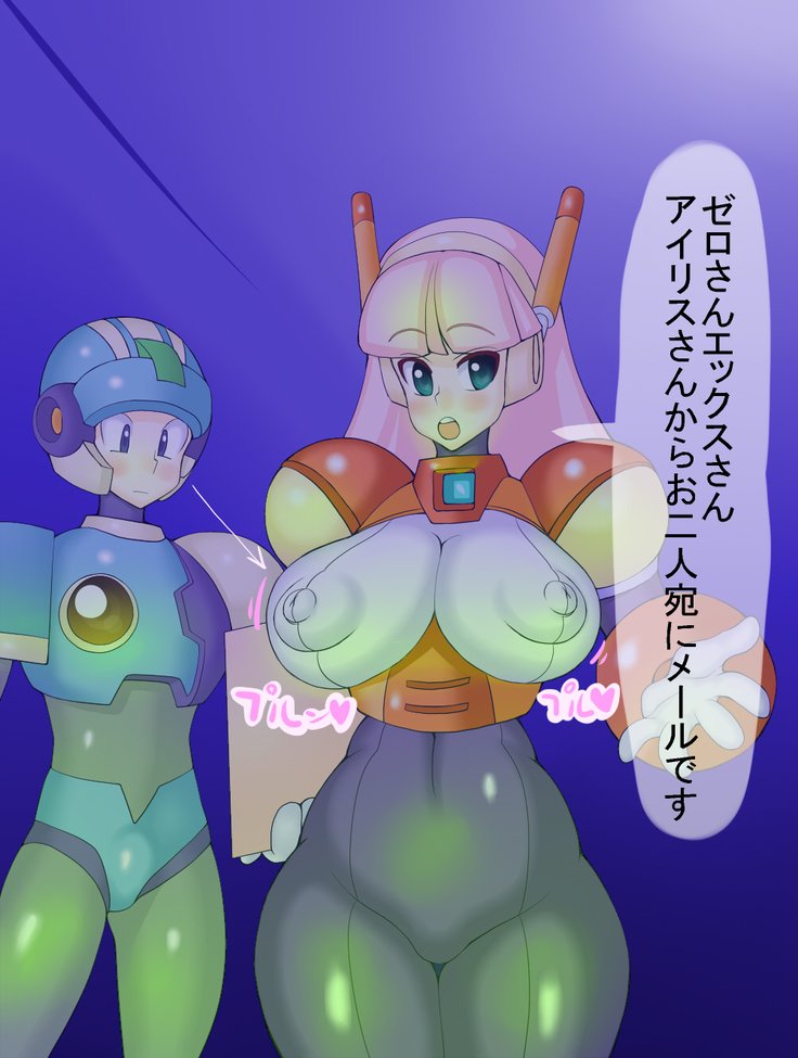 Erogularを占領せよ！