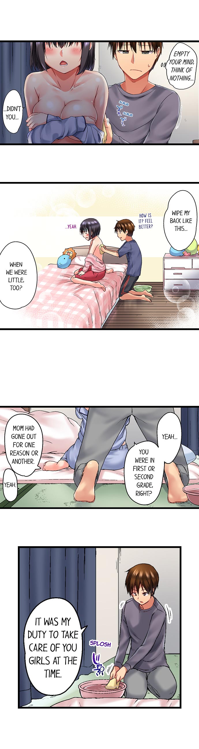 実は今入ってます…。お風呂でお兄ちゃんの硬いアレが…っ