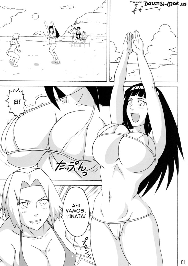 コノハガールズインザビーチ