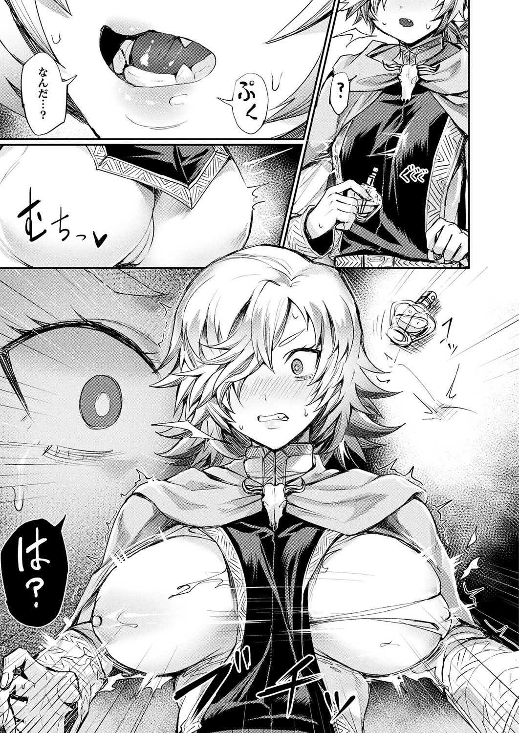 コミックアンリアル 2019年4月号 Vol.78 [DL版]