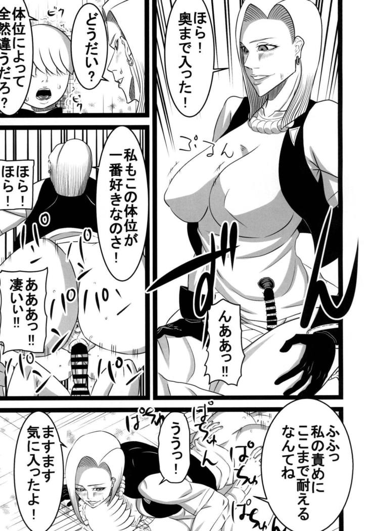 c94鈴喜しゅん