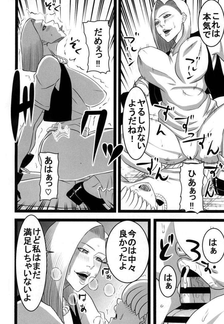 c94鈴喜しゅん