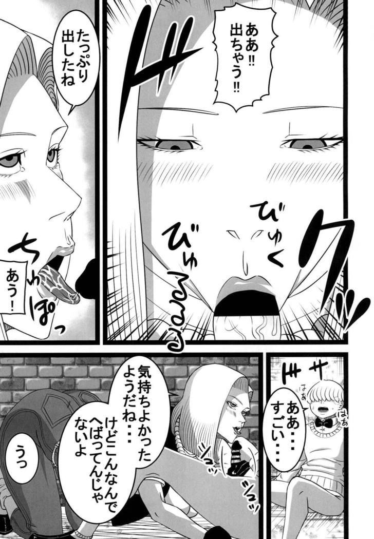 c94鈴喜しゅん