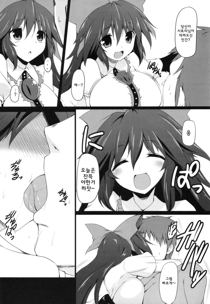 うんゆほトラップ