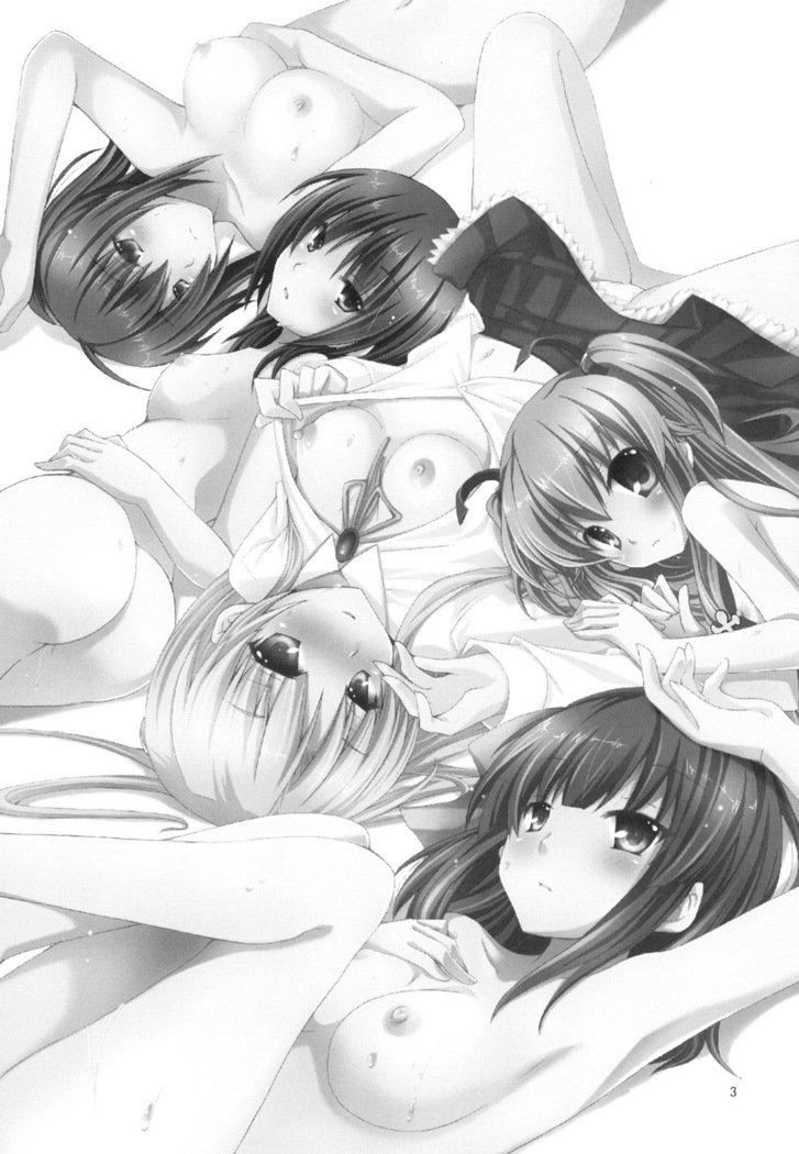 かなで無双