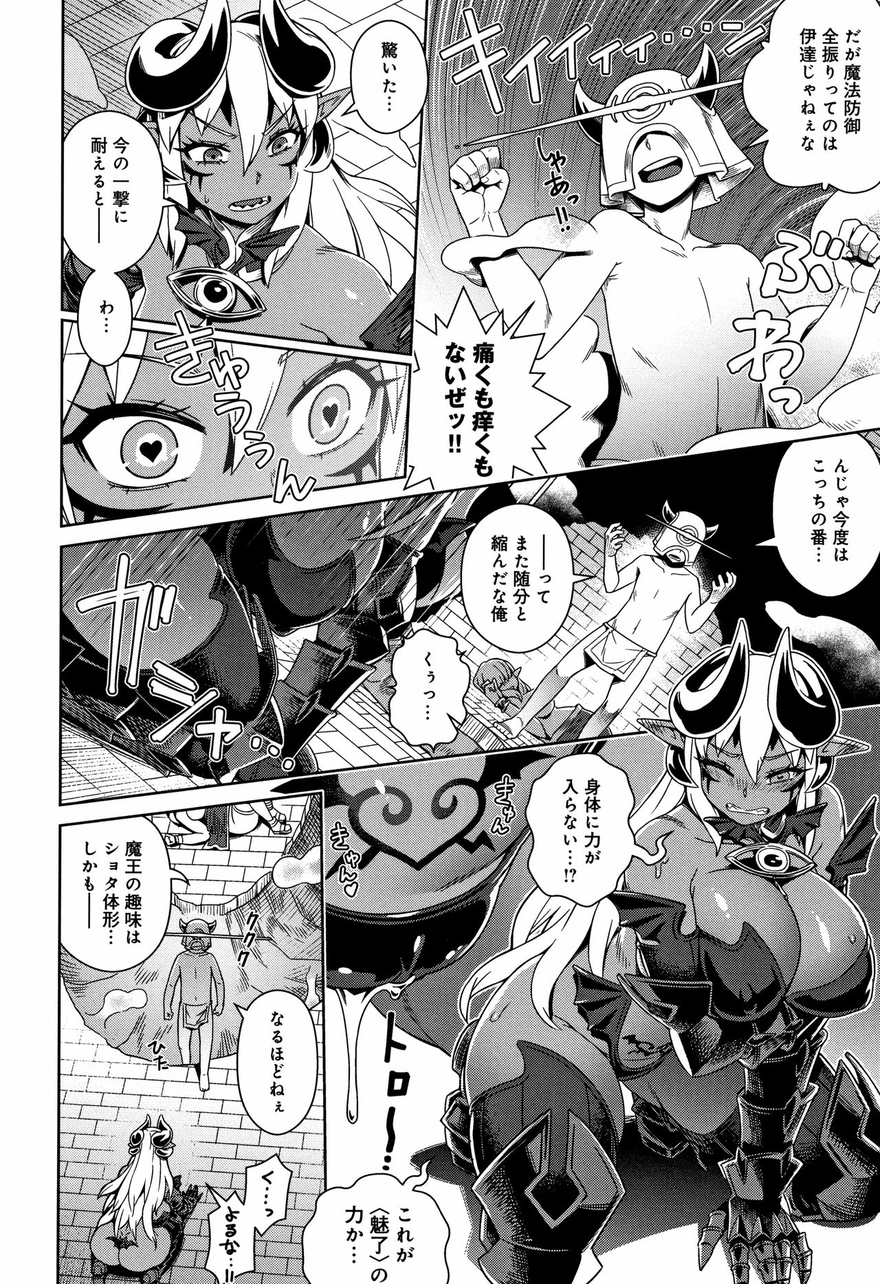 [交介] フシギフシダラ + イラストカード