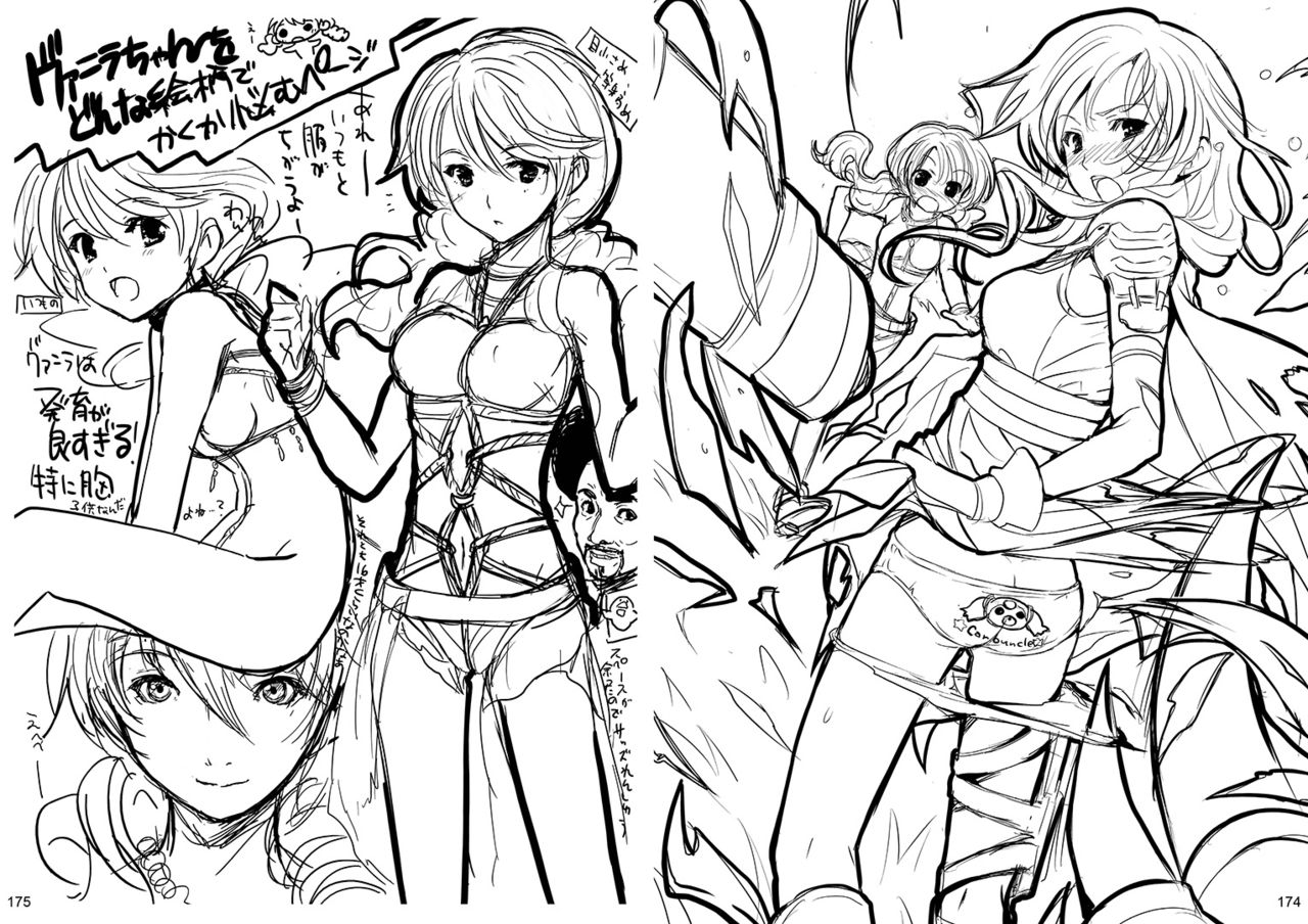 [SPT (こうぐちもと)] 人間通販カタログ [DL版]