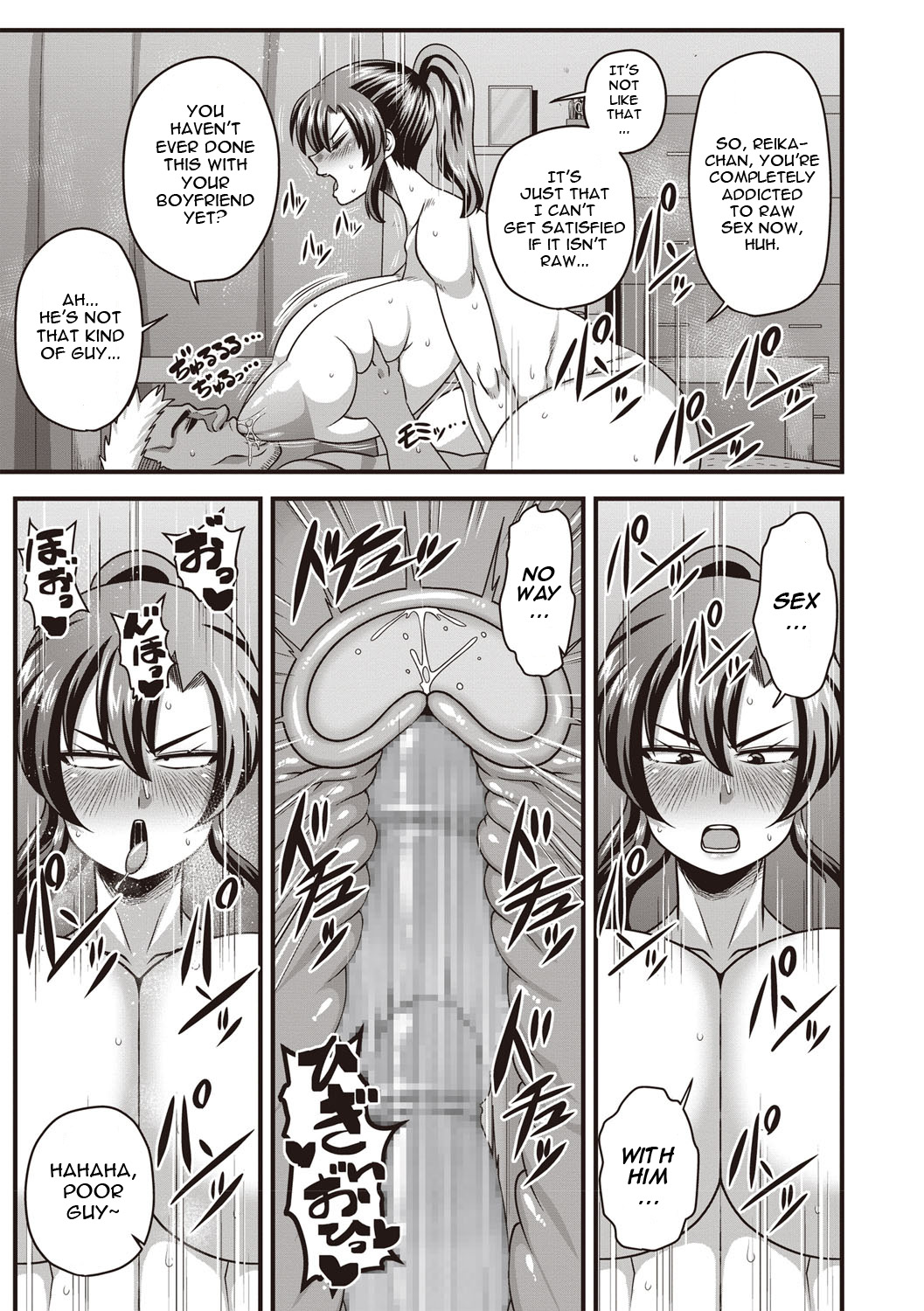 [雨存] 極太ちんぽには勝てませんでした♥ (コミック・マショウ 2019年4月号) [英訳] [DL版]