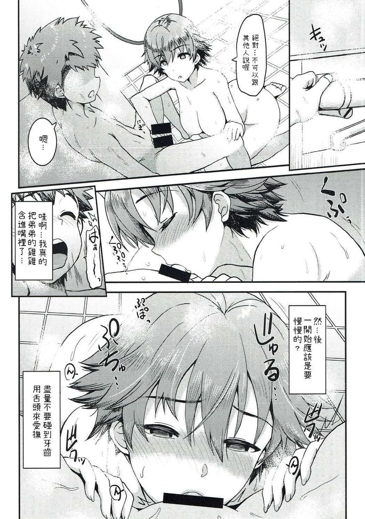 貧血
