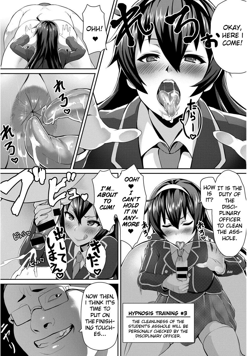 [んぼ] 催眠DESIRE (COMIC アンスリウム 017 2014年9月号) [英訳] [DL版]