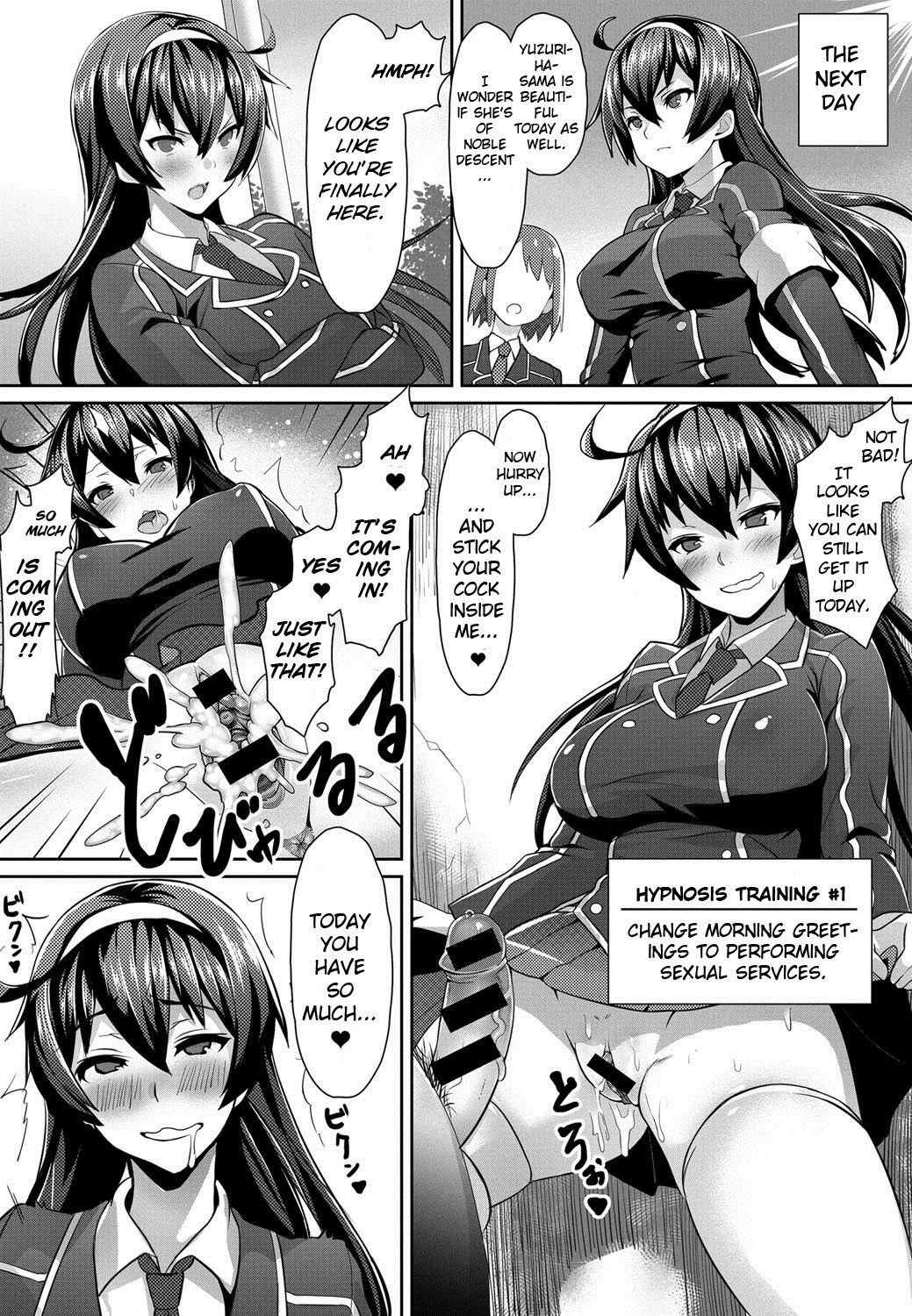 [んぼ] 催眠DESIRE (COMIC アンスリウム 017 2014年9月号) [英訳] [DL版]