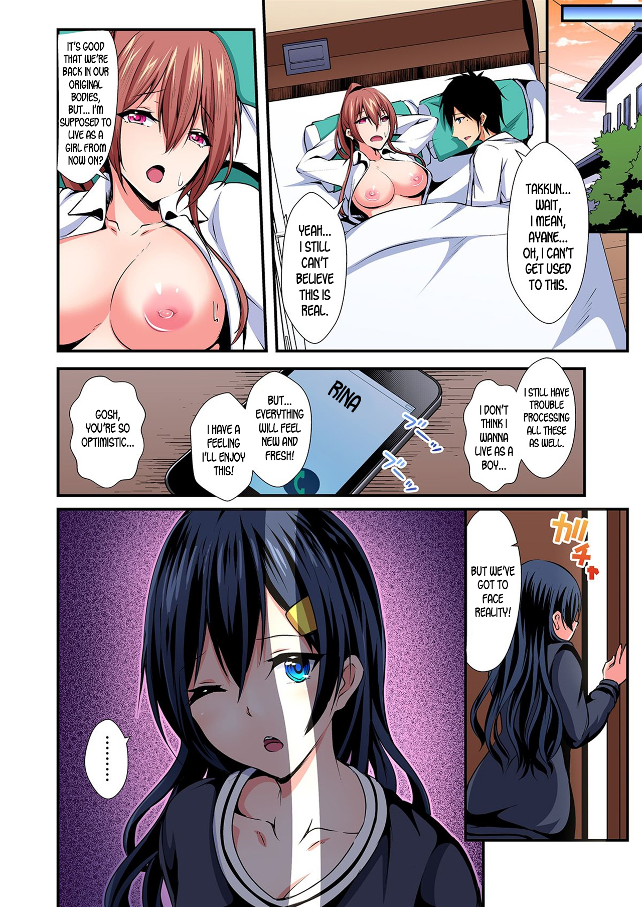 [水心天羅]入れ替ってドタバタえっち!～綾姉のビンカンな身体に俺は耐えられない 1-6巻 [英訳]