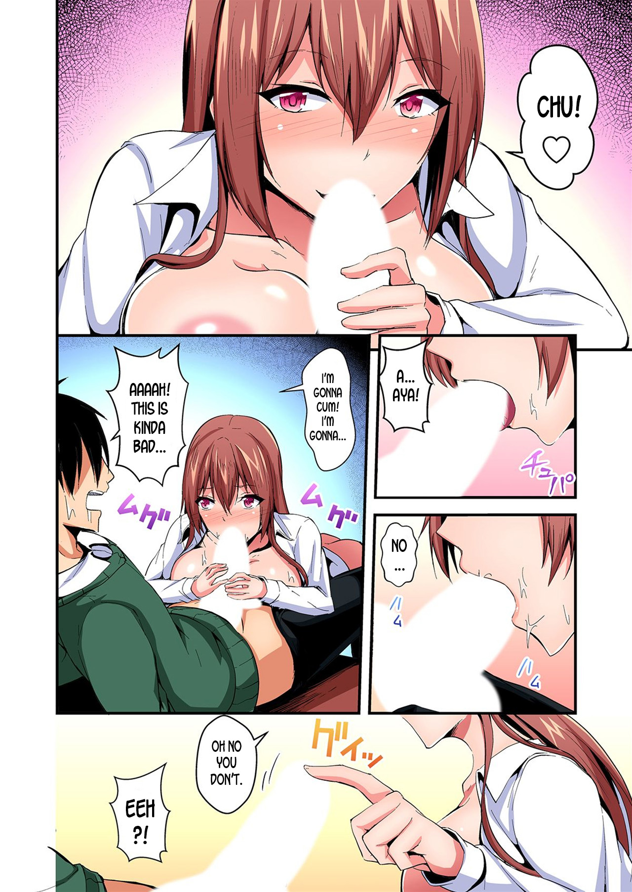 [水心天羅]入れ替ってドタバタえっち!～綾姉のビンカンな身体に俺は耐えられない 1-6巻 [英訳]