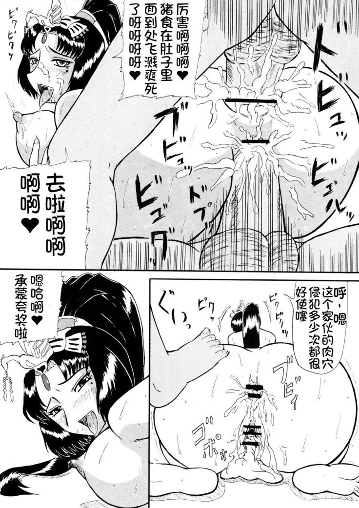 月陽ひきょう