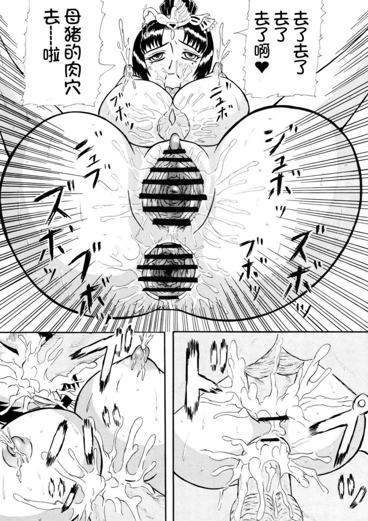 月陽ひきょう