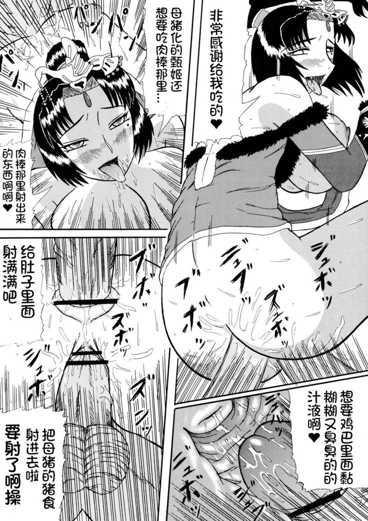 月陽ひきょう