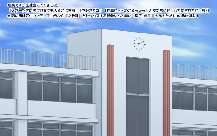 法帝乱舞学園3