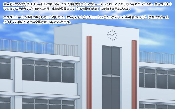 法帝乱舞学園3