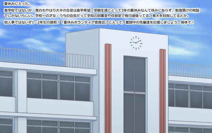 法帝乱舞学園3