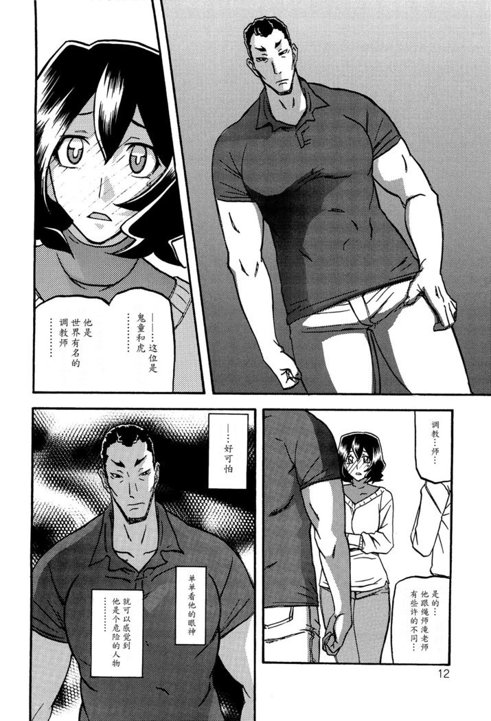 さよこの折-さねいしょさよこ2-