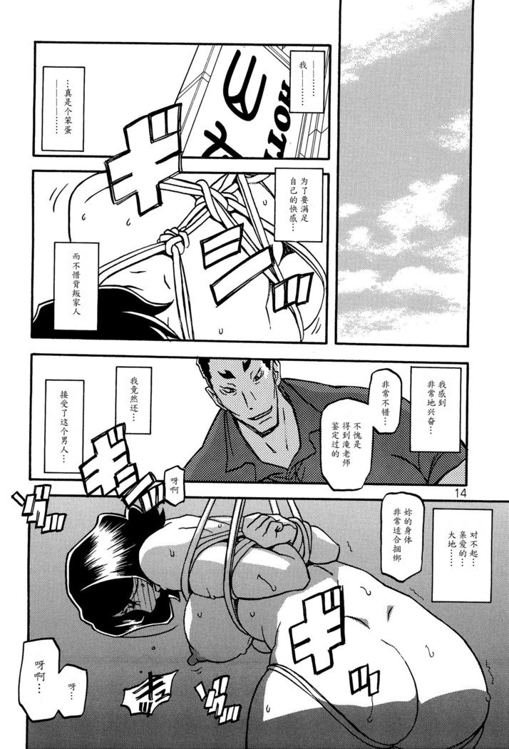 さよこの折-さねいしょさよこ2-