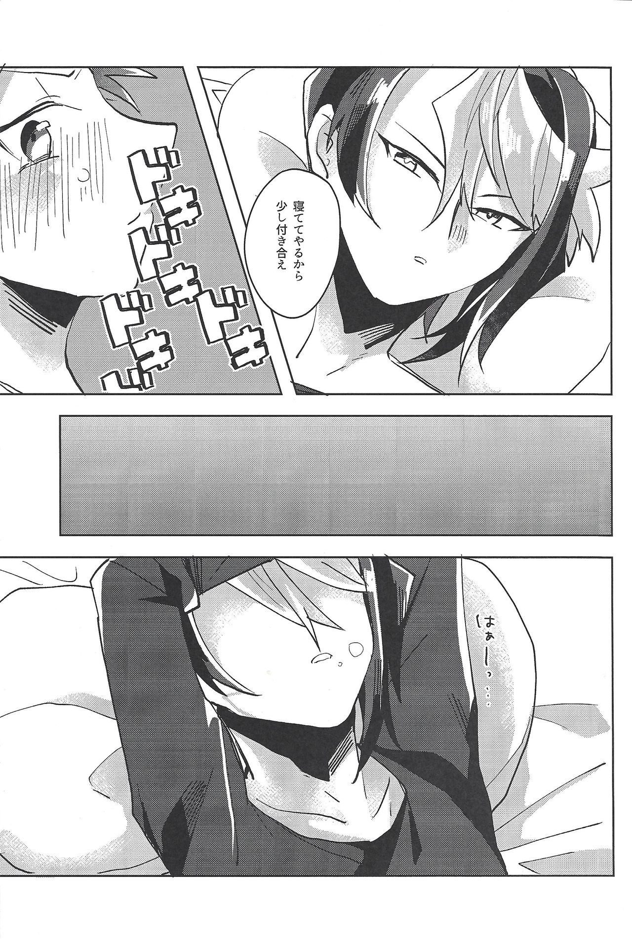 (千年☆バトル フェイズ18) [EKITICA (サイリ)] FALL IN HEAVEN (遊☆戯☆王ARC-V)