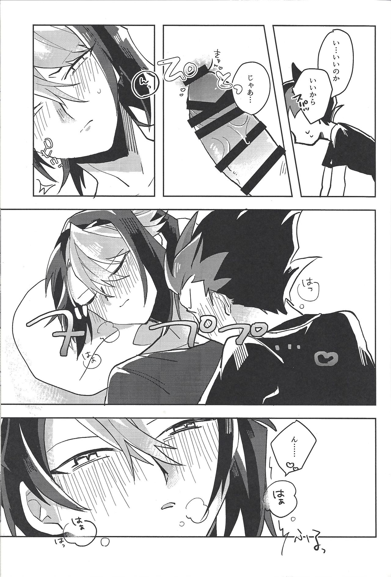 (千年☆バトル フェイズ18) [EKITICA (サイリ)] FALL IN HEAVEN (遊☆戯☆王ARC-V)