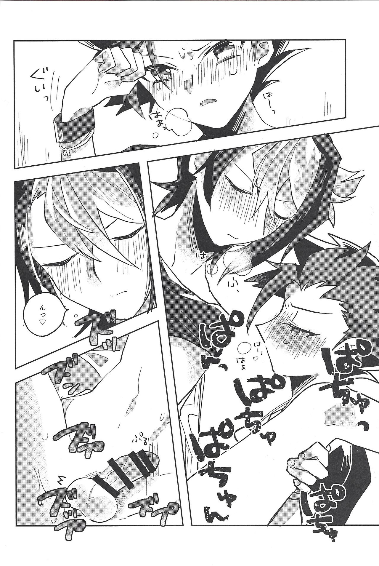 (千年☆バトル フェイズ18) [EKITICA (サイリ)] FALL IN HEAVEN (遊☆戯☆王ARC-V)