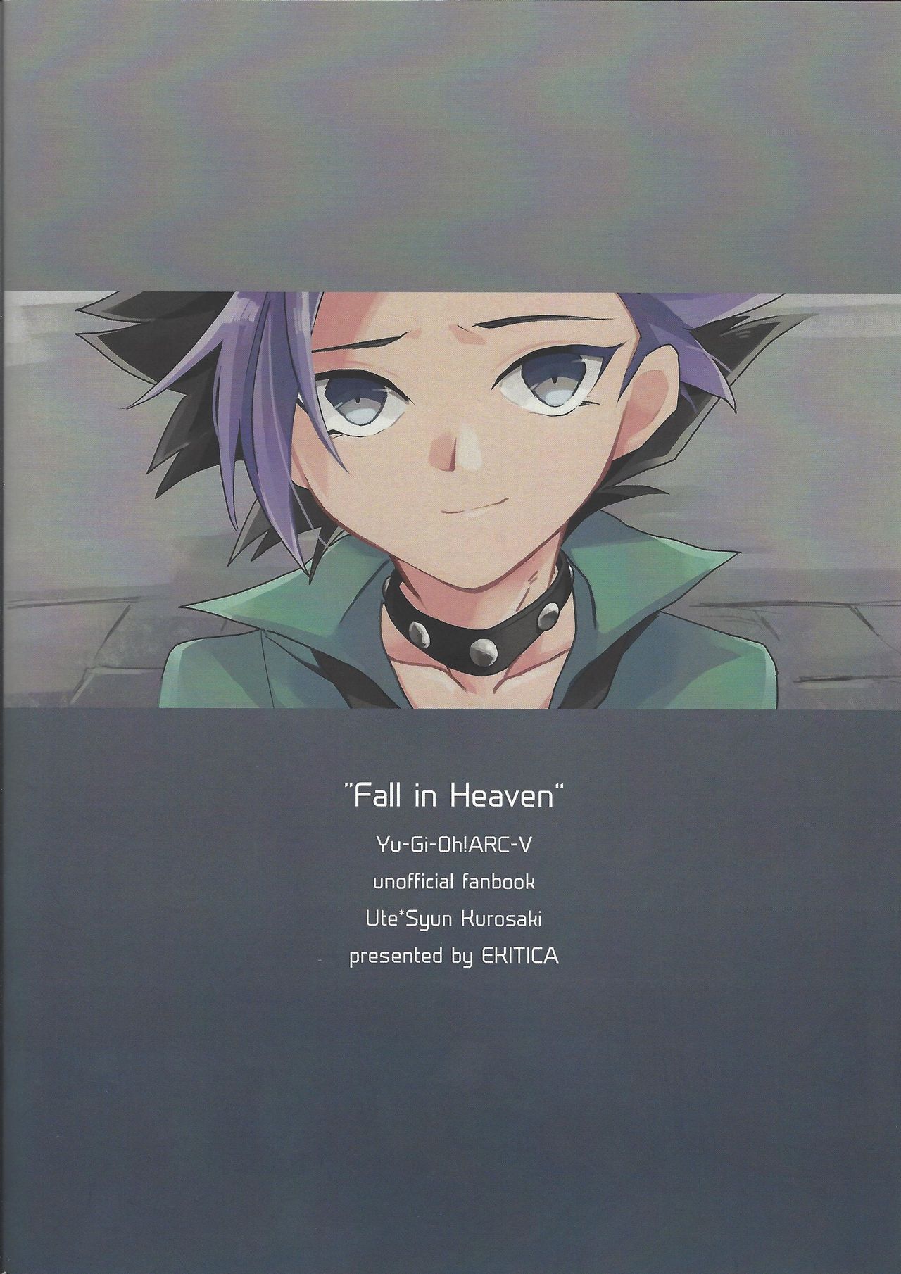 (千年☆バトル フェイズ18) [EKITICA (サイリ)] FALL IN HEAVEN (遊☆戯☆王ARC-V)