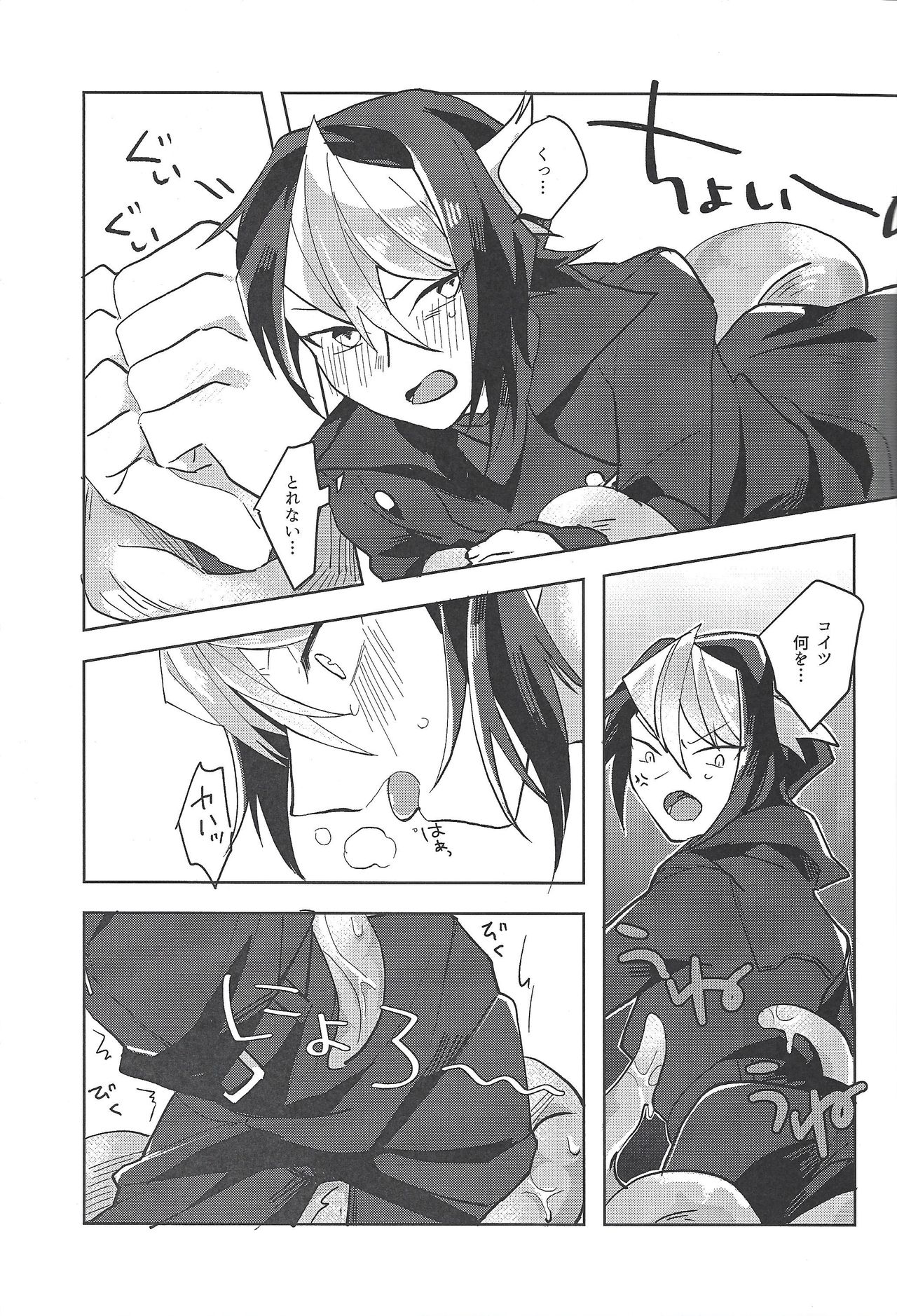(千年☆バトル フェイズ18) [EKITICA (サイリ)] FALL IN HEAVEN (遊☆戯☆王ARC-V)