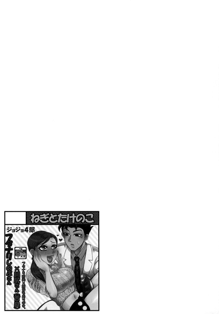 ナンテロマンティックナノ