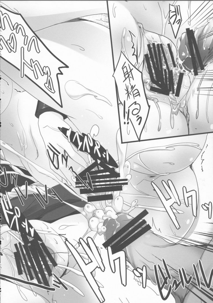 よわきものよ、なんじのなは少女なり。 2
