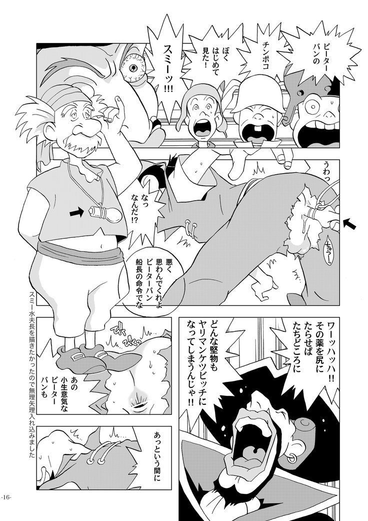 世界少年激情系