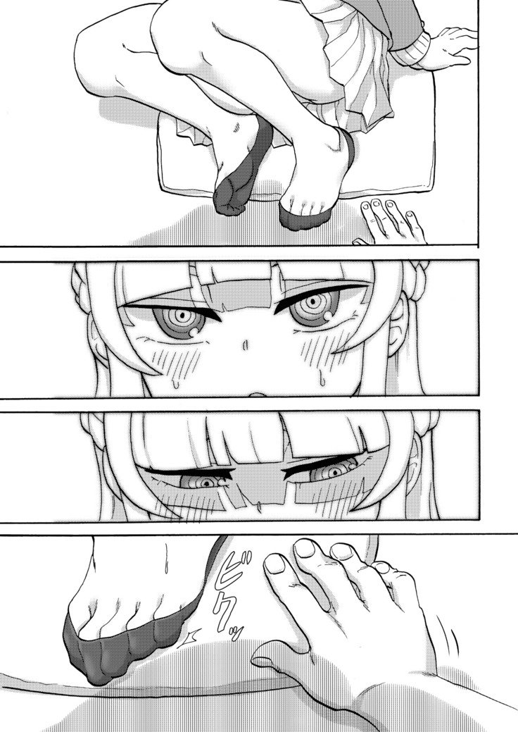 こうはい足