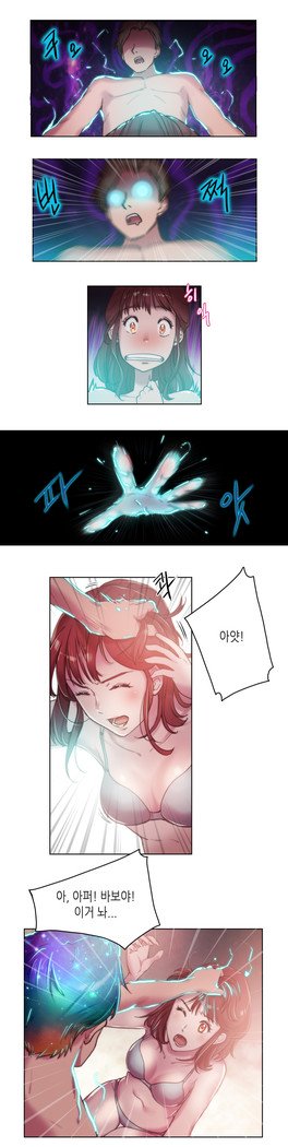 エロ官能＆amp;知覚1-8