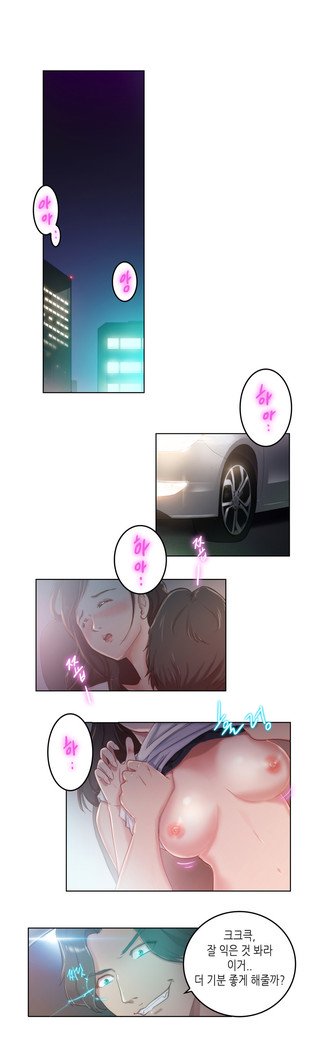エロ官能＆amp;知覚1-8