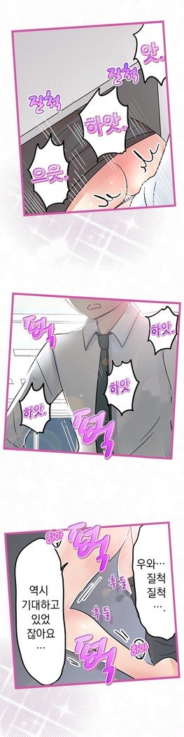 会社夫婦Ch.1-25