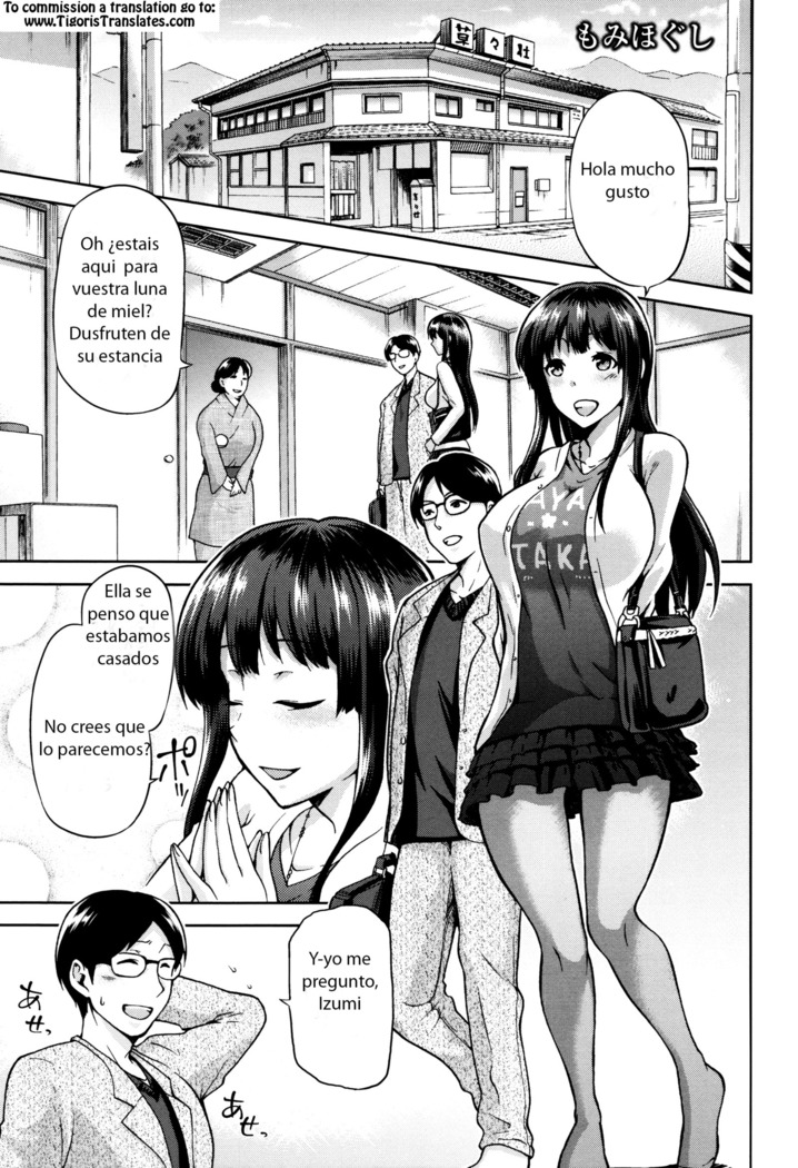 影ひなたのひかげ7 影ひなたのひかげ7