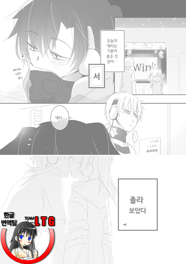 조르기かわいい 조르기かわいい