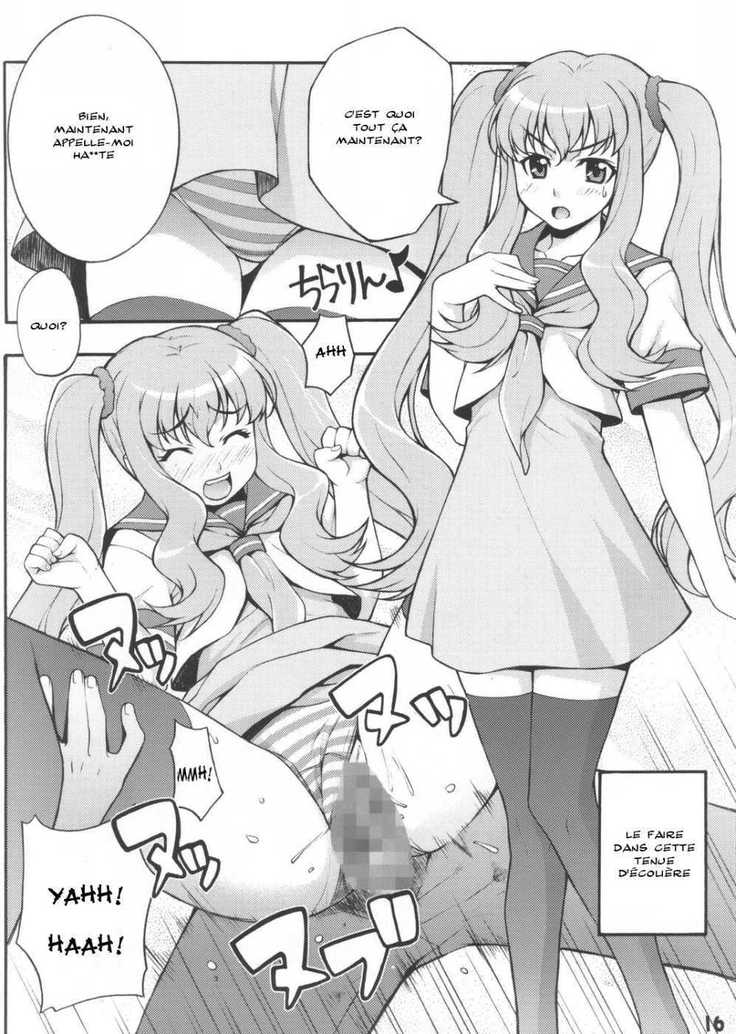 ゼロの使い魔-ルイズム