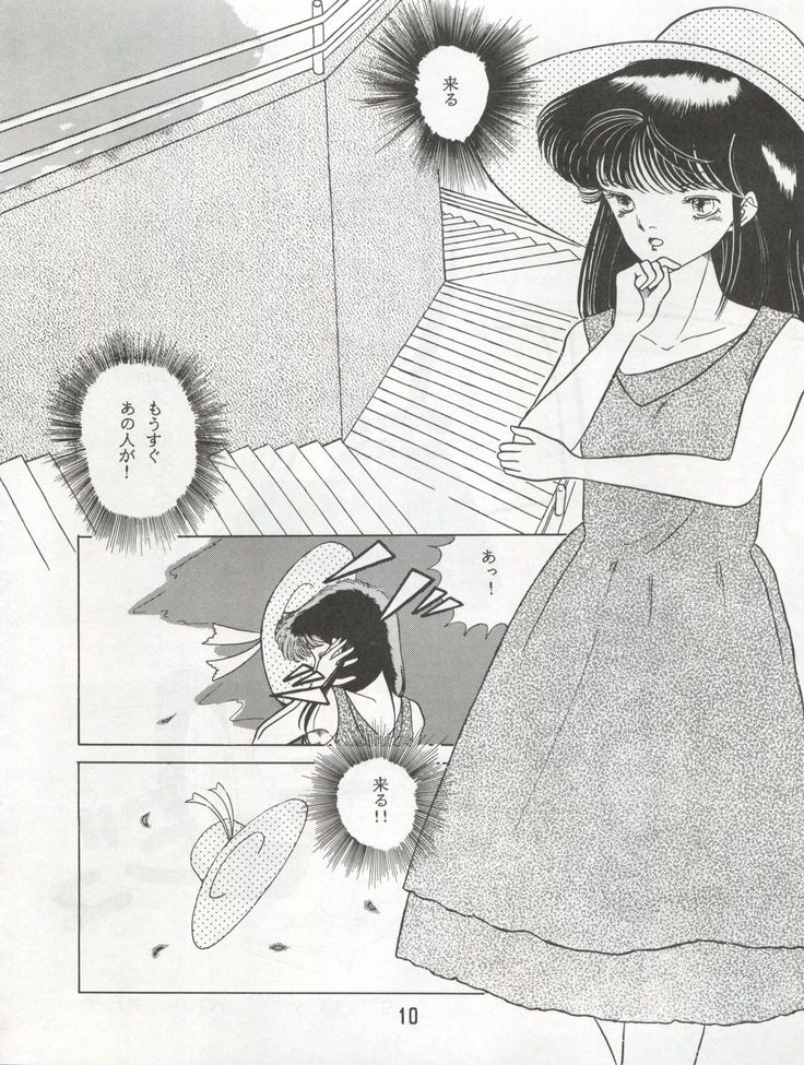 オレンジスカッシュ オレンジスカッシュ