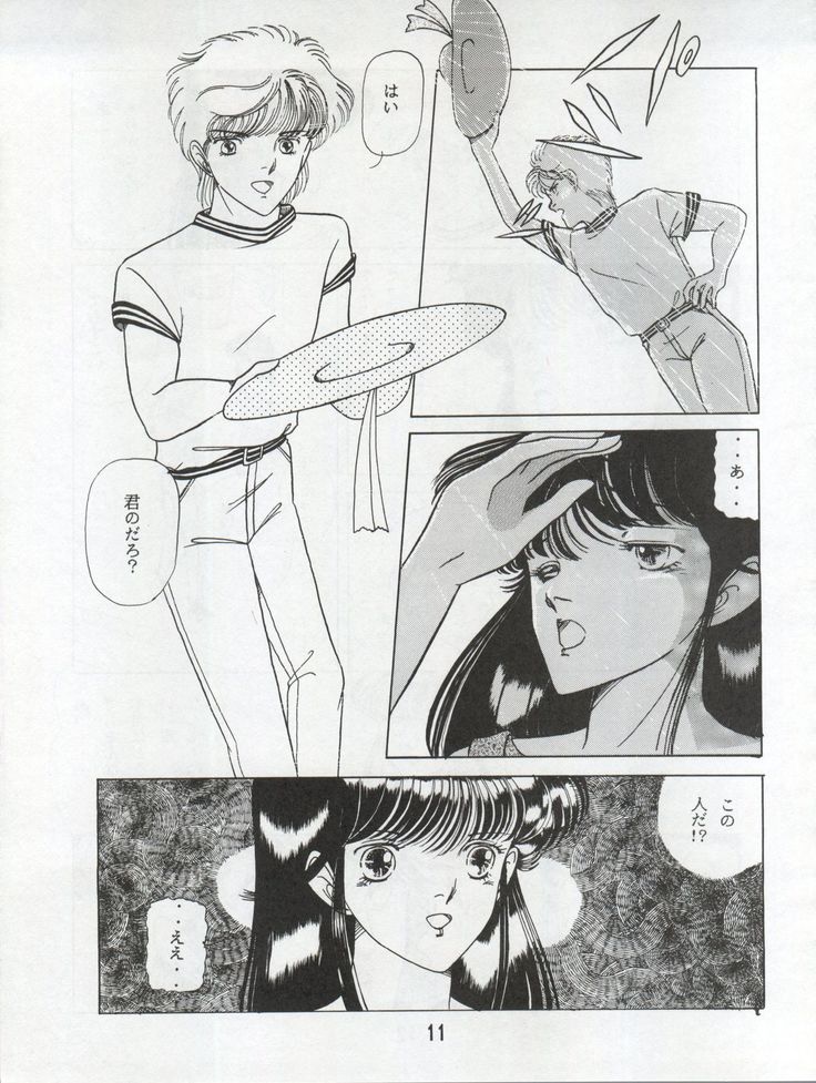 オレンジスカッシュ オレンジスカッシュ
