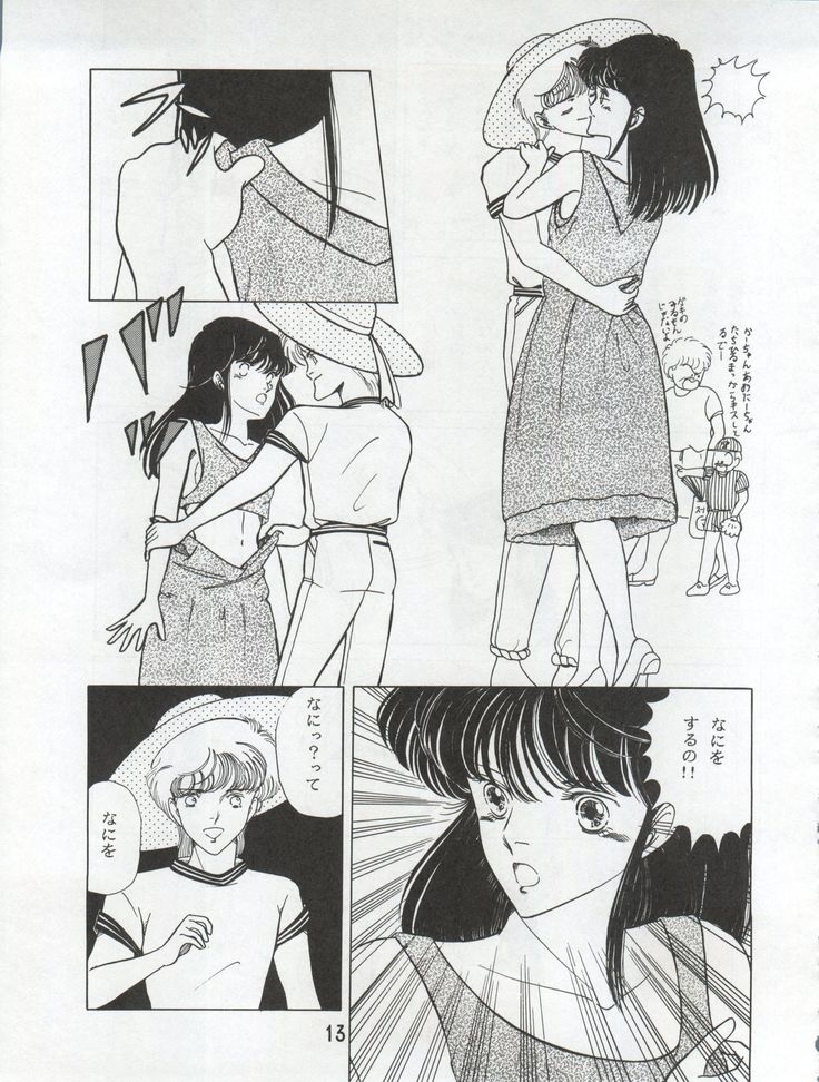 オレンジスカッシュ オレンジスカッシュ