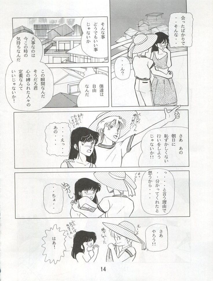 オレンジスカッシュ オレンジスカッシュ