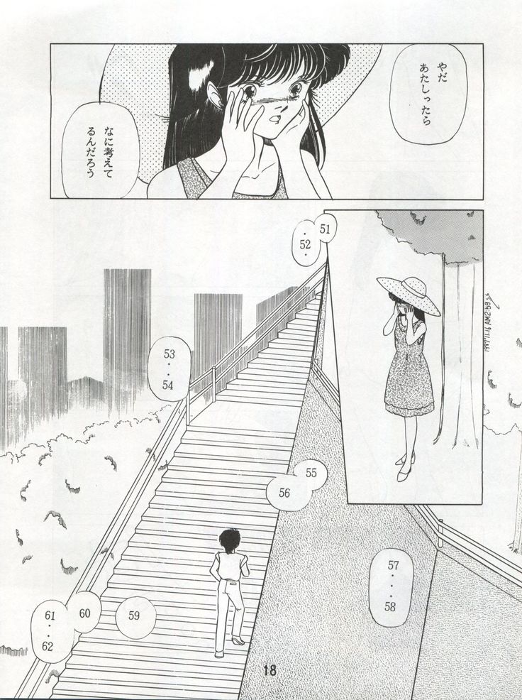 オレンジスカッシュ オレンジスカッシュ