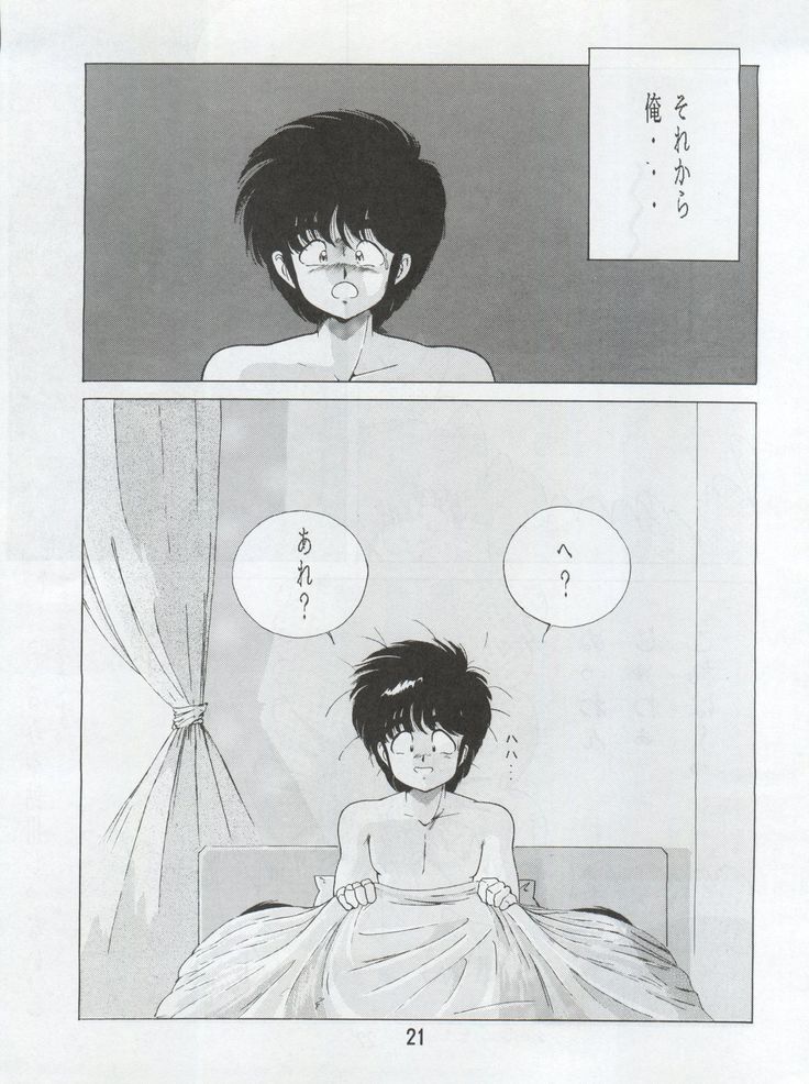 オレンジスカッシュ オレンジスカッシュ