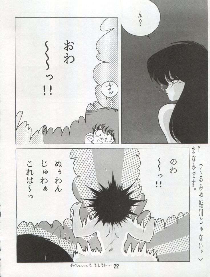 オレンジスカッシュ オレンジスカッシュ